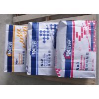 廣州市力克建材 干混砂漿領(lǐng)域的品質(zhì)先鋒